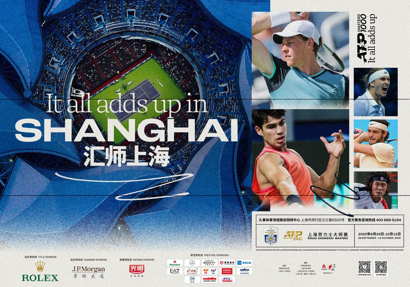 2025 Rolex Shanghai Masters