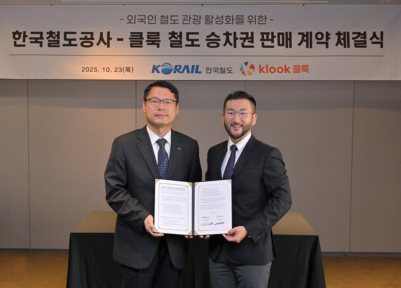 Korail Partnership 2025