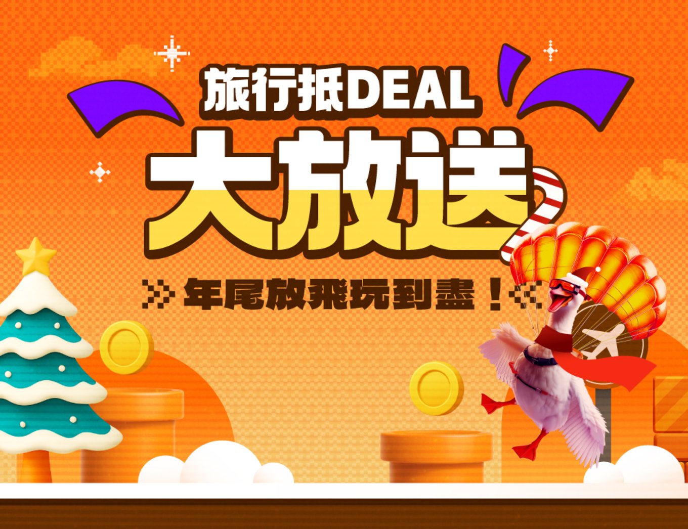 Black Friday優惠,黑色星期五,黑五優惠