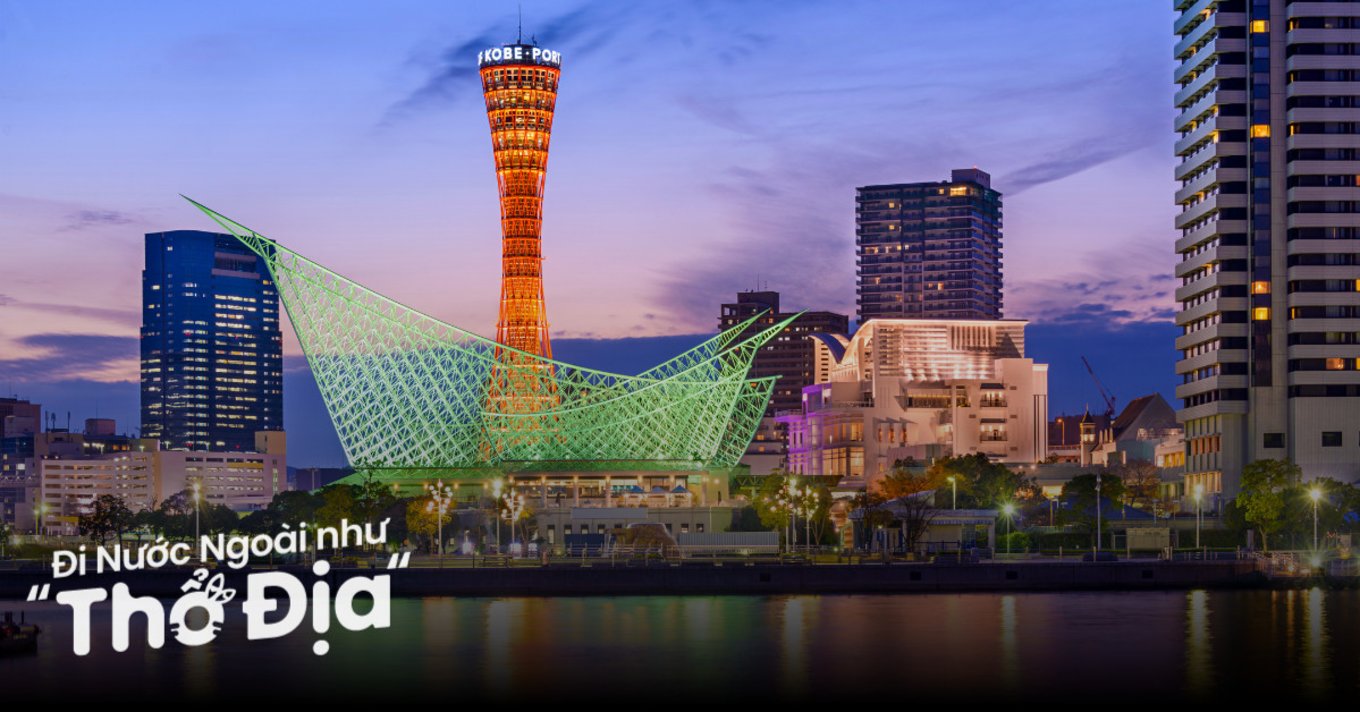 kobe-travel-smart-pass