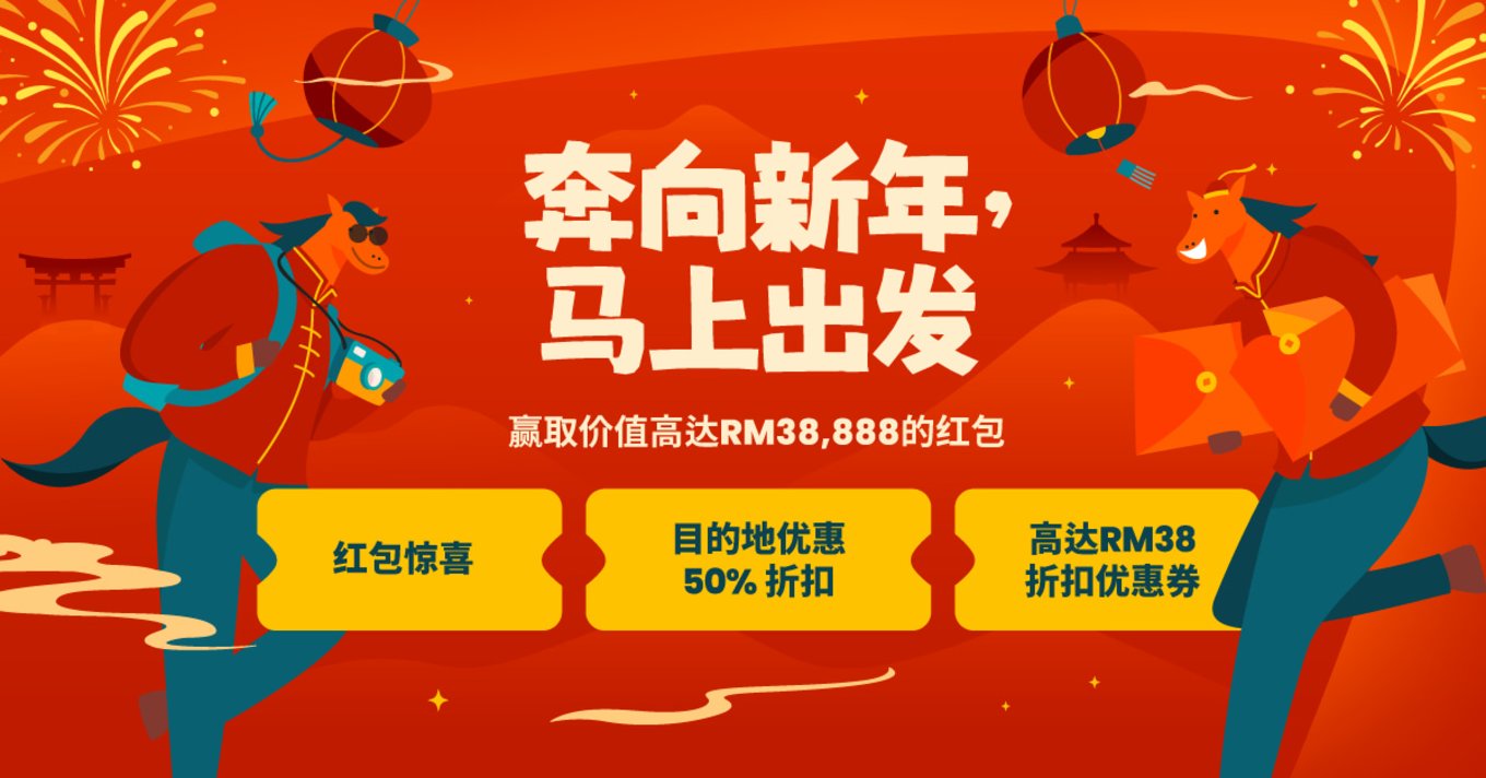 2025 CNY Klook deals