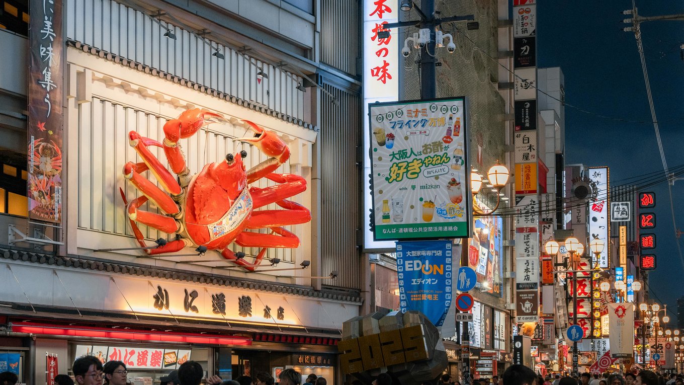 Lively Osaka markets