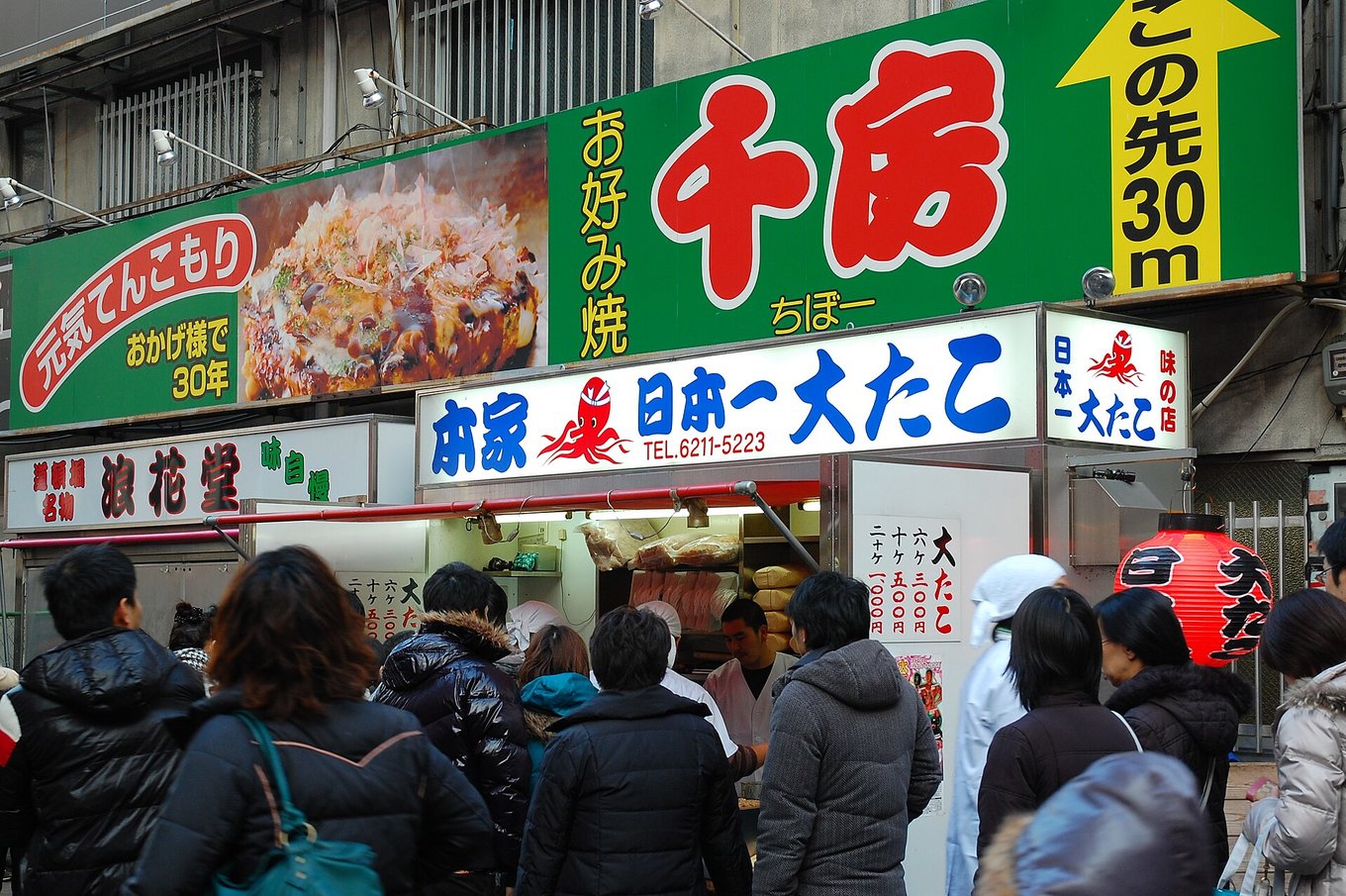 Locals lining up for street food in Osaka | Photo Credits: chou_i_ci on Wikimedia