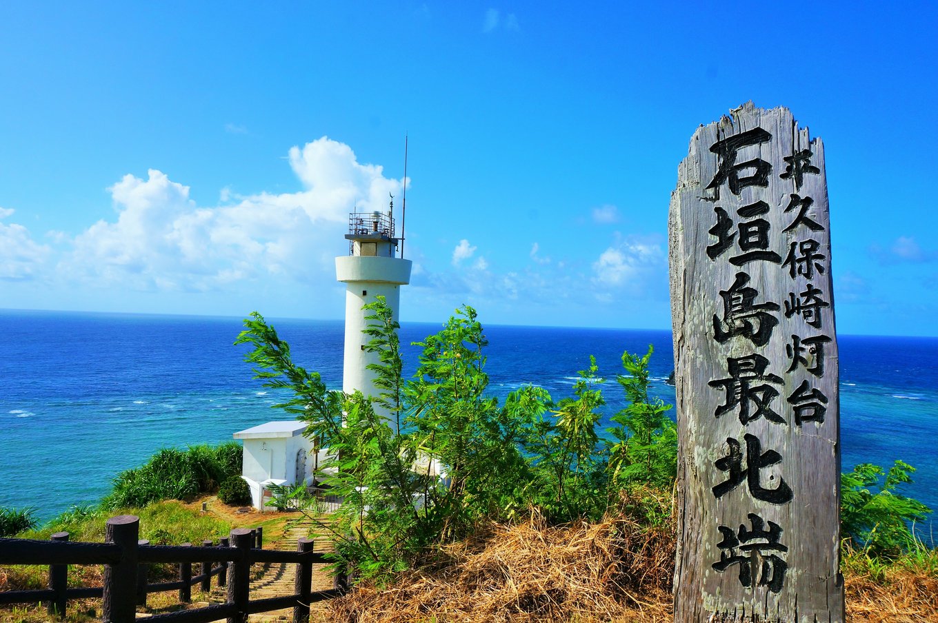Cape Hedo lighthouse overlooking clear blue ocean in Okinawa, Japan