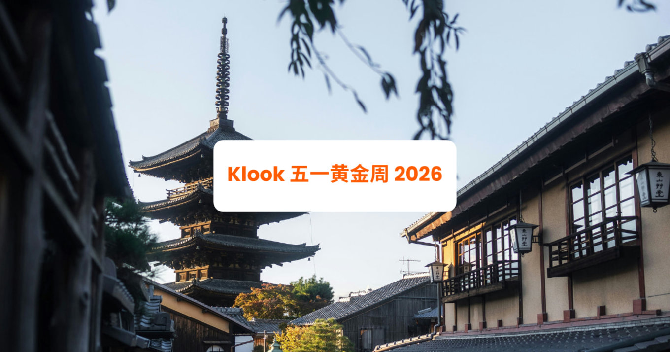 Golden Week 2026
