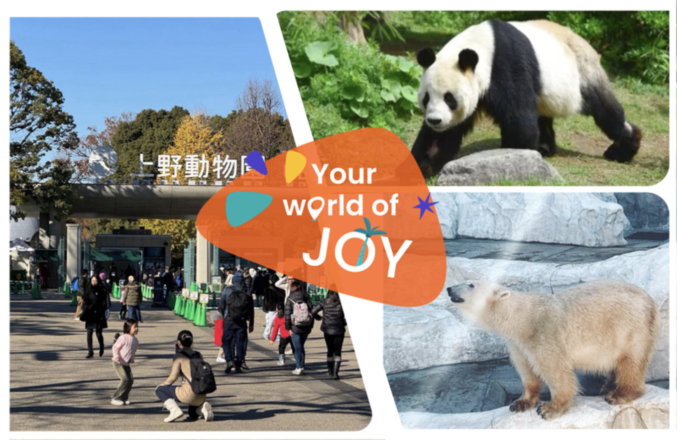 上野動物園