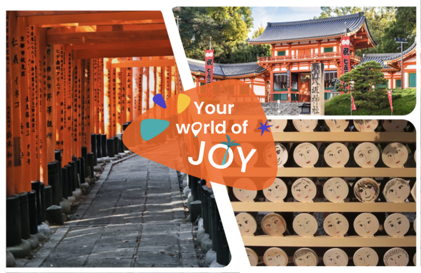 京都神社