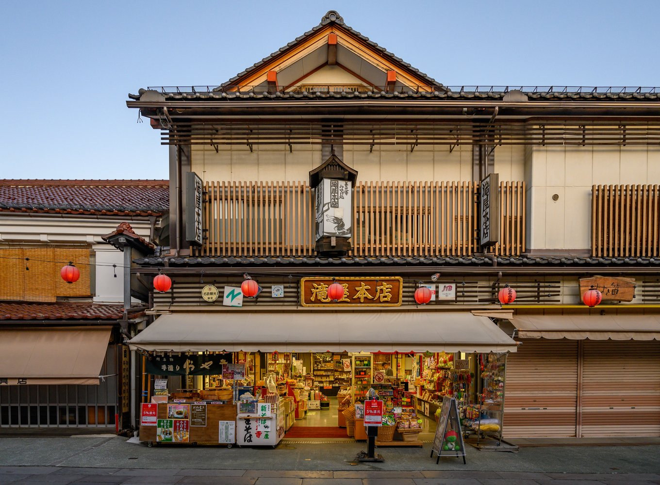 Takiya, a souvenir shop in Nagoya, Japan