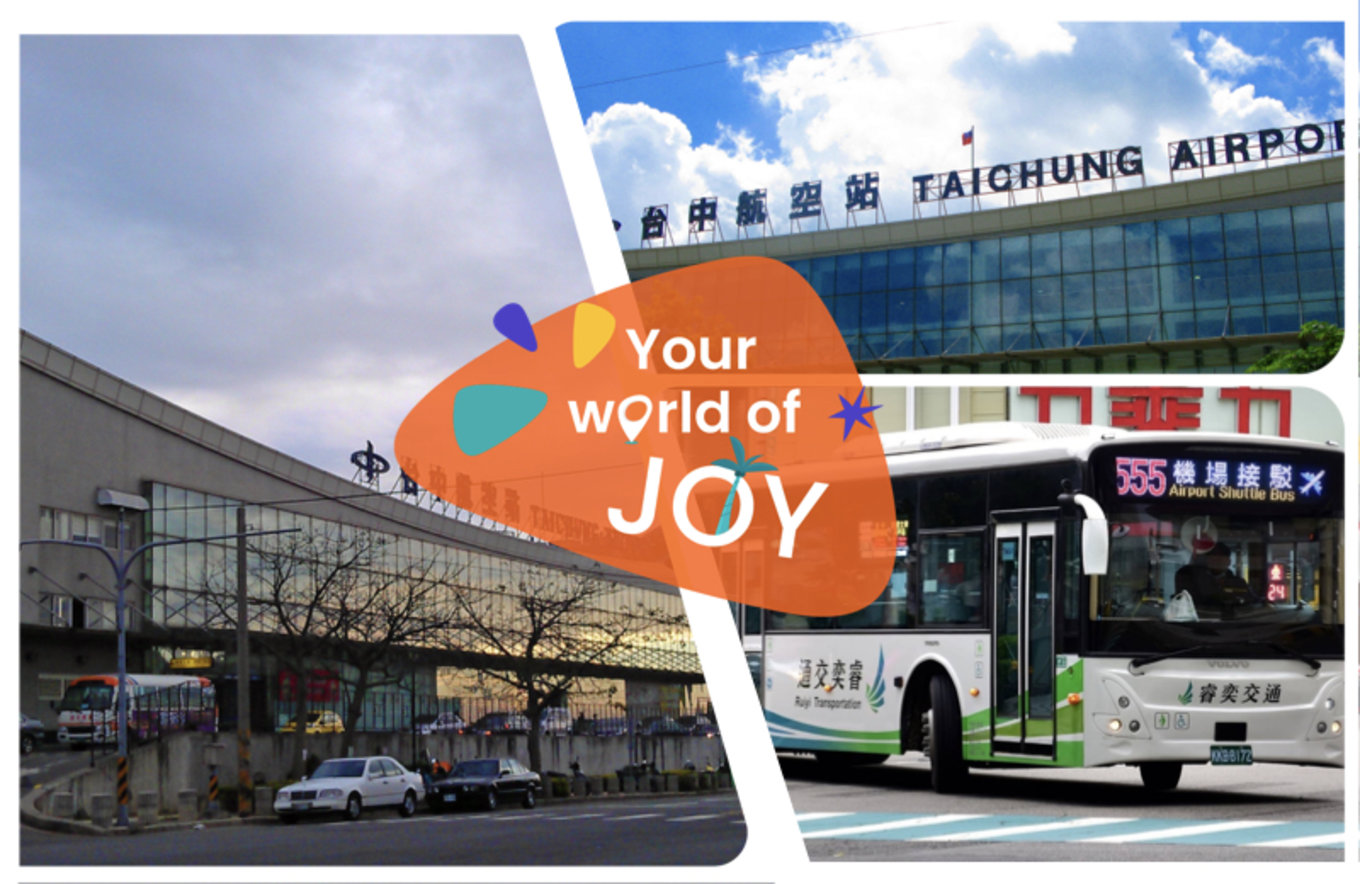 台中機場