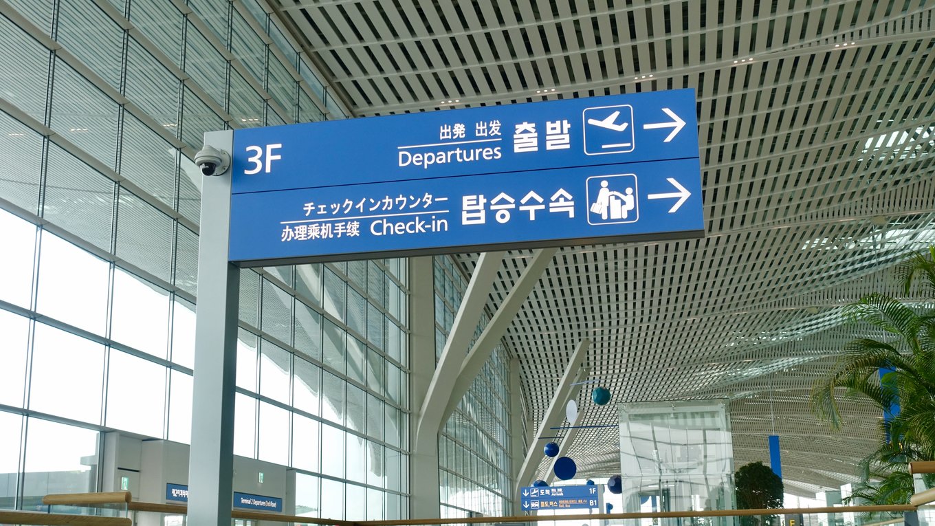 Terminal 2, Incheon International Airport, South Korea