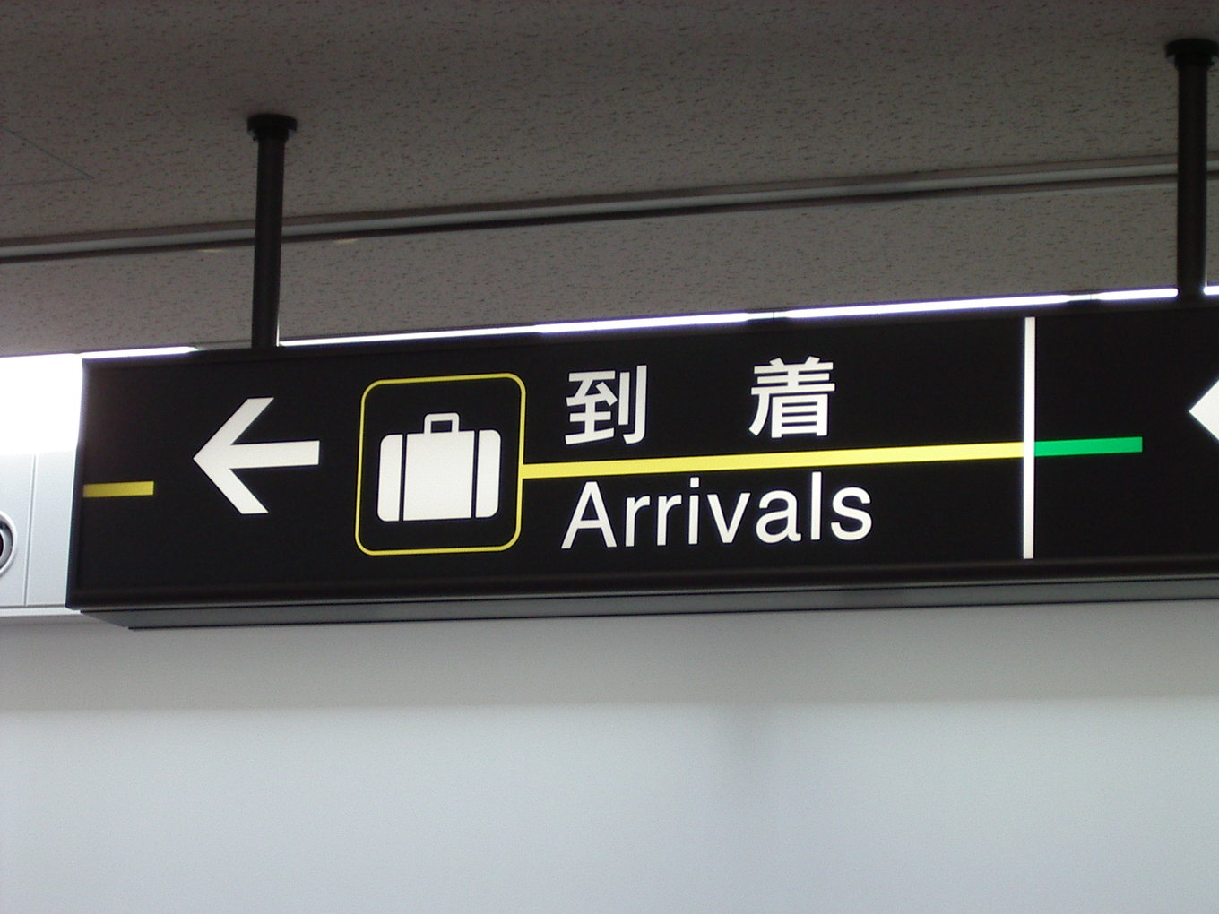 Arrivals sign at Narita Airport