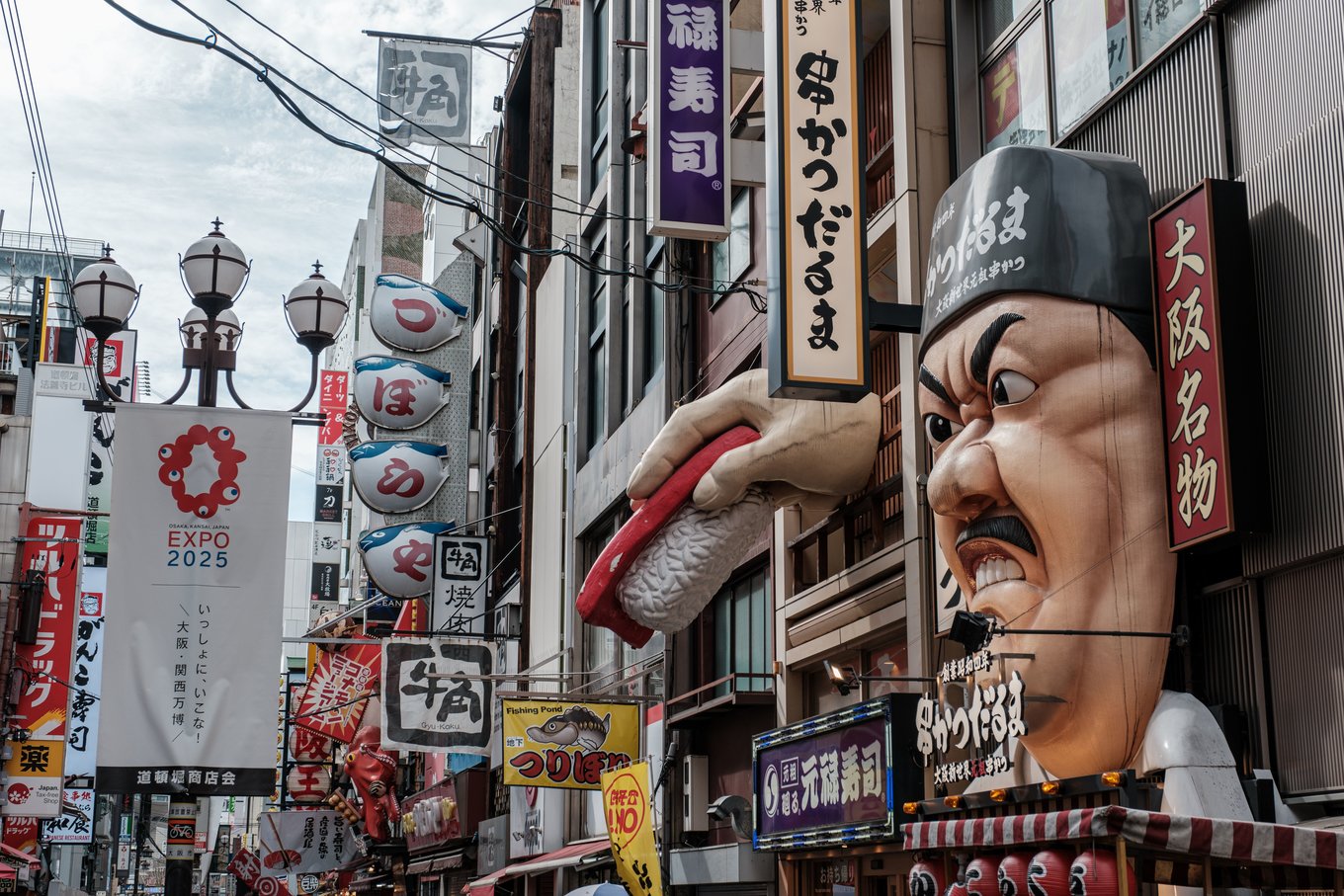 Dotonbori street