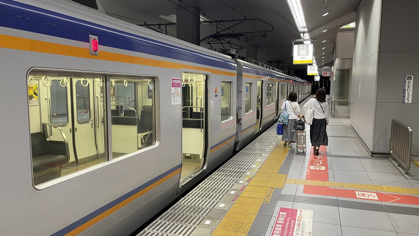 Nankai Limited Express Rapi:t