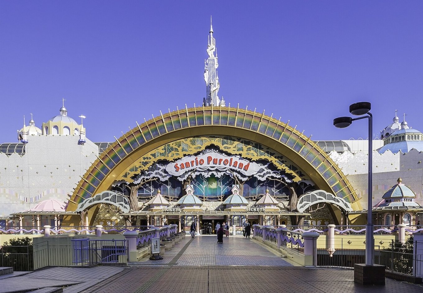 Sanrio Puroland