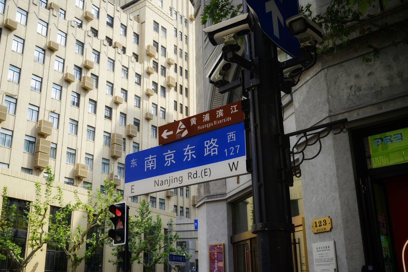 Street sign in Shanghai, China