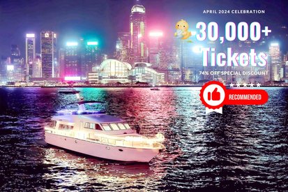 [Luxury Yacht Experience] Victoria Harbour HK Night Cruise (Unlimited snacks and drinks + Victoria Harbor photography)