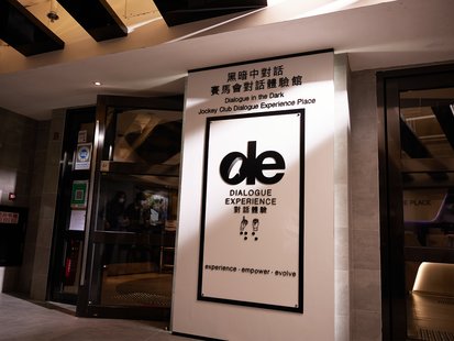 Dialogue in the Dark Exhibition Experience in Hong Kong