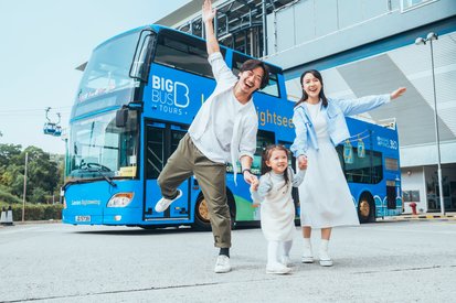 Ngong Ping Lantau Island Sightseeing Bus Tour