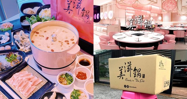 Order Hotpot Online, Hotpot Delivery in Singapore