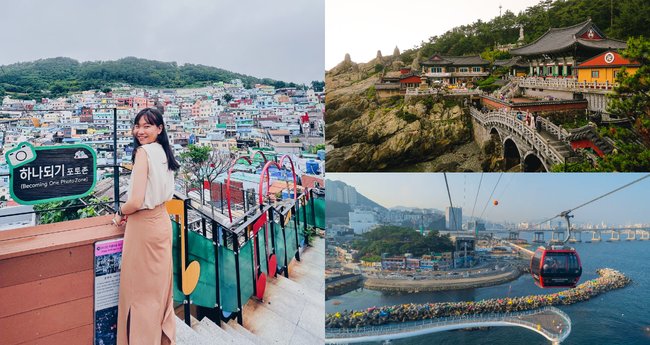 12 Things To Do In Busan: Colourful Instagrammable Culture Village ...