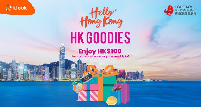hong kong travel giveaway