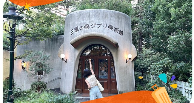 天空の城ラピュタ 三鷹の森美術館 チケット宮崎駿 天空の城ラピュタ 三鷹の森美術館 チケット宮崎駿