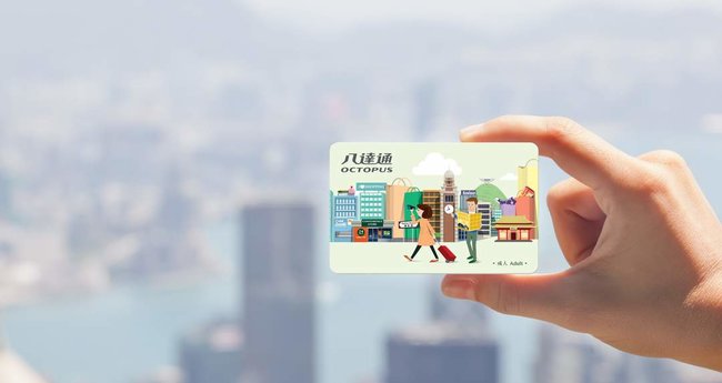 オクトパスカードの買い方・使い方完全ガイド｜香港旅行をもっと