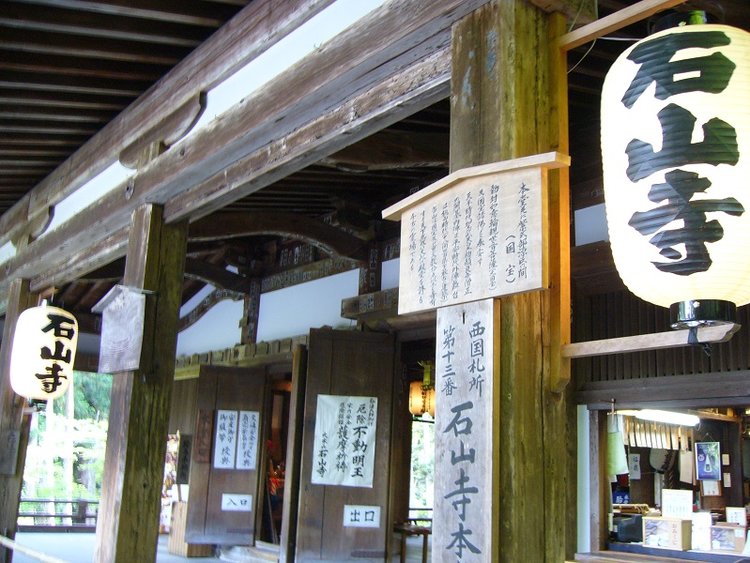 滋賀自由行 京都到滋賀只需10分鐘 滋賀交通 住宿 必訪景點介紹 賞櫻 古蹟 琵琶湖玩透透 Klook 客路部落格 滋賀自由行 京都到滋賀只需10分鐘 滋賀交通 住宿 必訪景點介紹 賞櫻 古蹟 琵琶湖玩透透 Klook 客路部落格