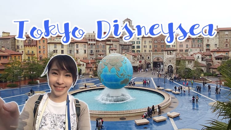 เที่ยวญี่ปุ่น Tokyo Disneysea ครบรอบ 35 ปี Ep.3 [ Misasaki X Klook ] -  Klook Blog