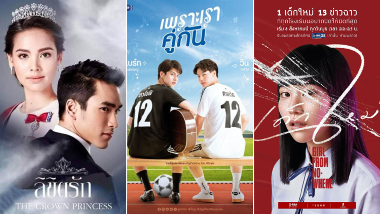 Top 15] REVENGE to falling in LOVE THAI DRAMAS