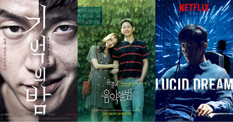 Best korean hot sale movies online