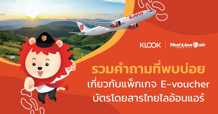 Thai Lion Air Promo Code for Domestic Flights - Klook