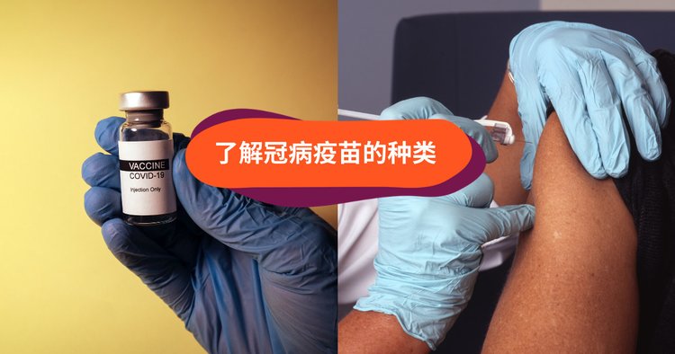 Cansino vaccine 中文