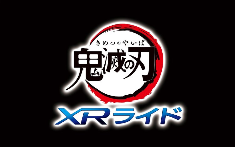 USJ｜鬼滅の刃と初コラボ [2021-2022]！2つのアトラクションとグッズを