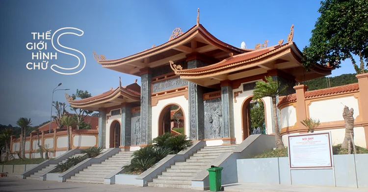 Chùa Hộ Quốc ở Phú Quốc là một địa điểm tâm linh huyền bí, thu hút nhiều du khách đến để tham quan và tìm hiểu về lịch sử và văn hóa địa phương. Hòa mình vào không gian yên bình của chùa, bạn có thể tìm lại sự bình an và an lạc trong tâm hồn.