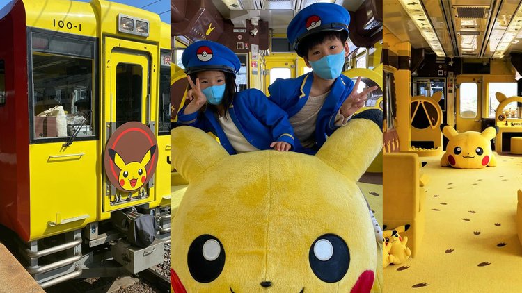 Pikachu-Filled Adventure: A Journey Aboard the Japanese Pokémon Train -  Nintendo Supply