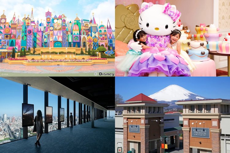ญี่ปุ่นเปิดประเทศแล้ว! อัปเดตที่เที่ยวโตเกียวที่น่าสนใจ - Klook Blog