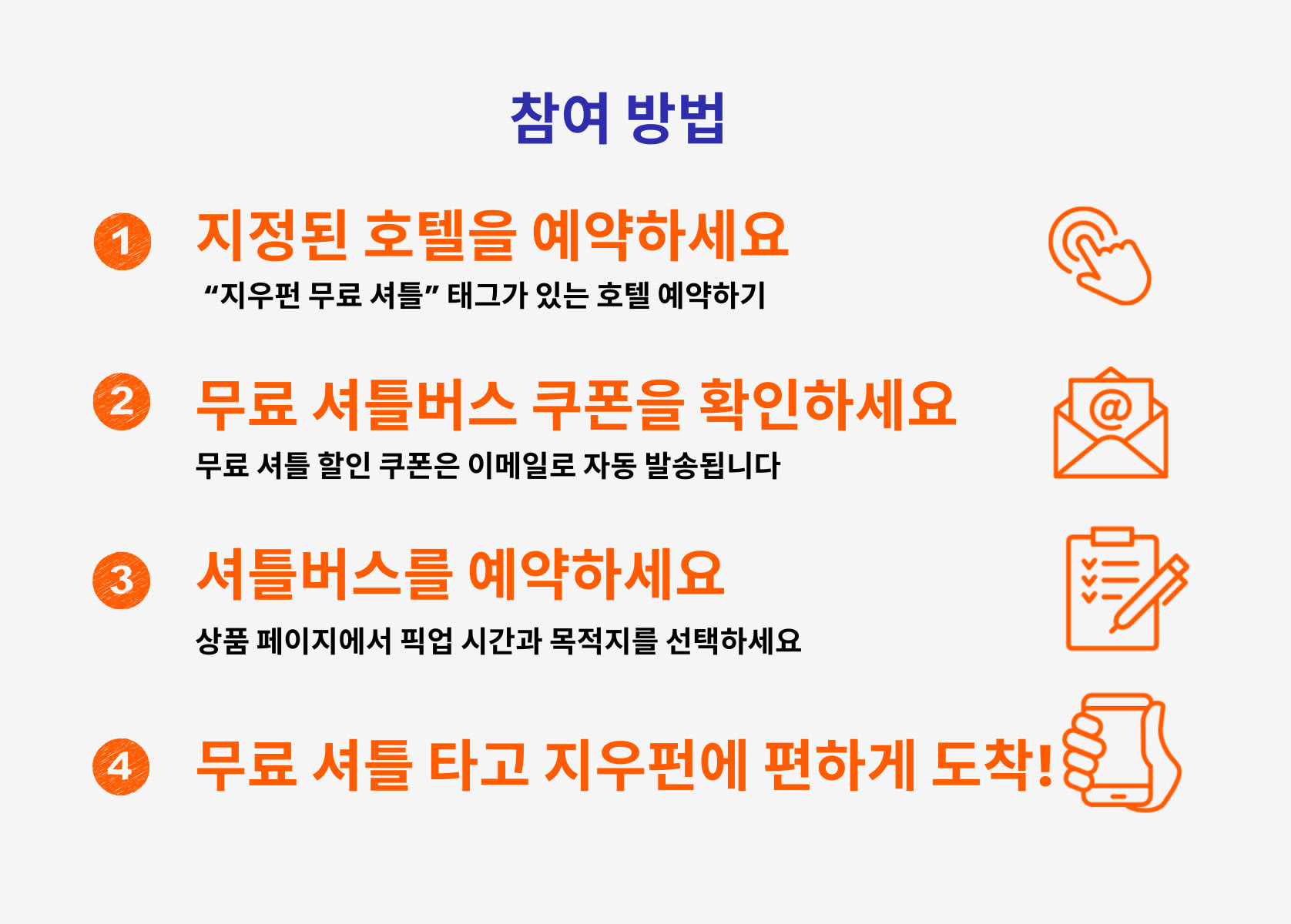 타이베이 허브 호텔 시먼 시닝 인 | 2026년 최신 가격 & 프로모션 - 클룩 Klook 대한민국