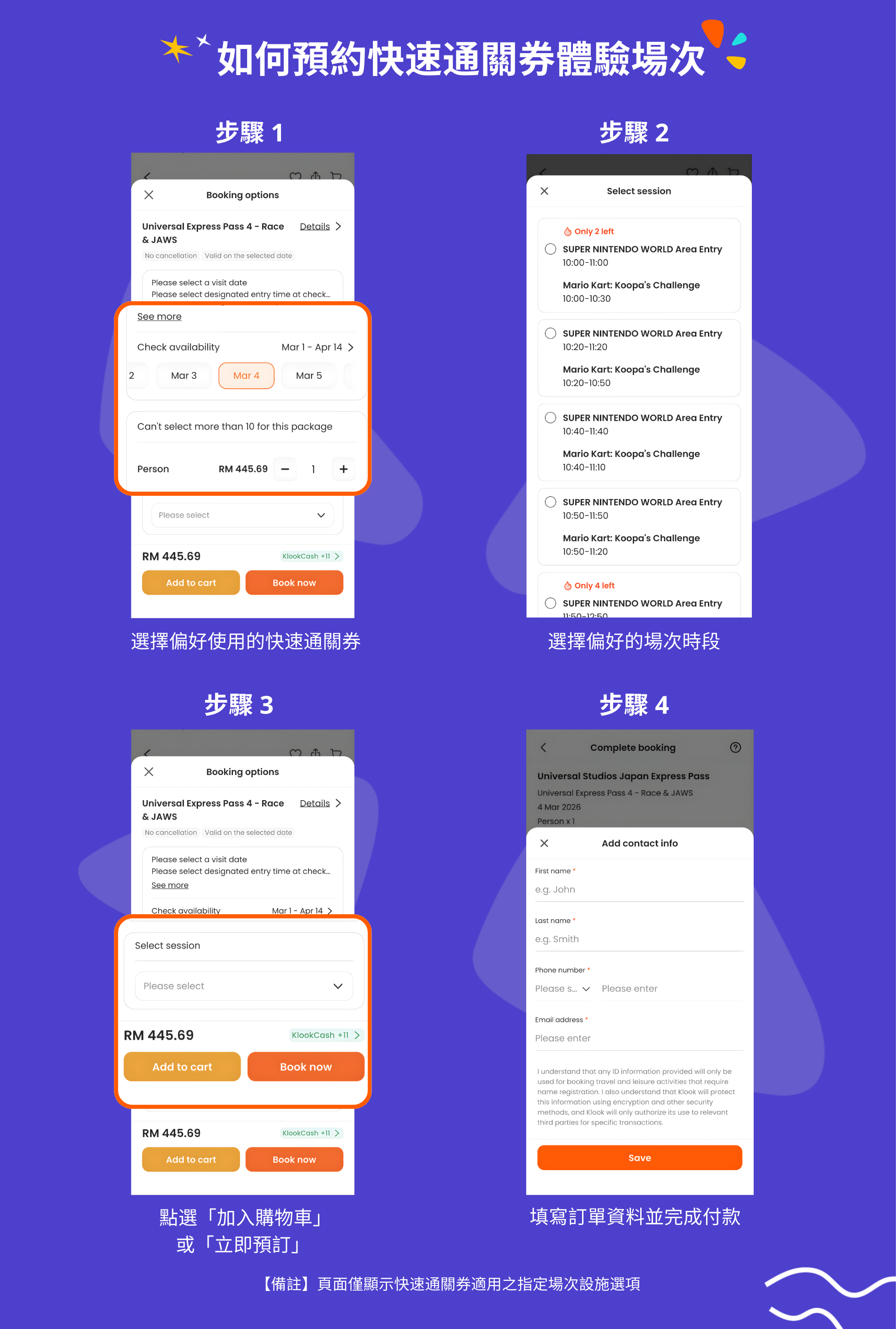 how to book