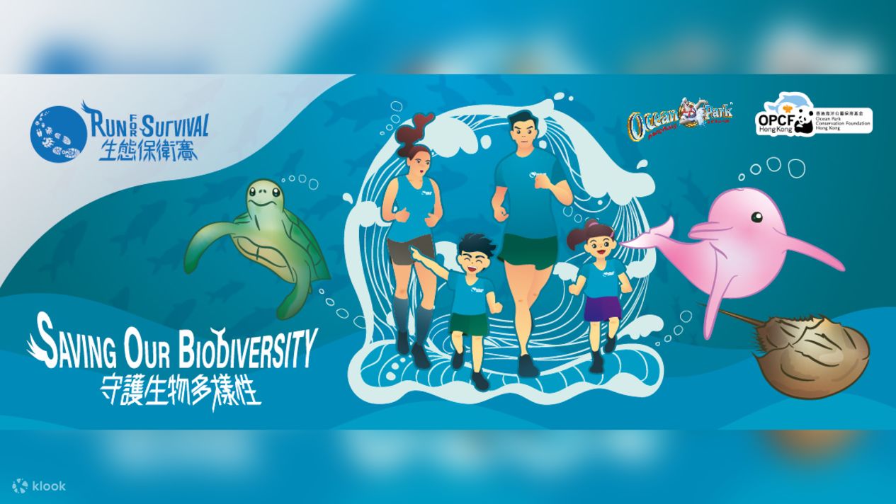 OPCFHK Run For Survival 2023 Klook Hong Kong