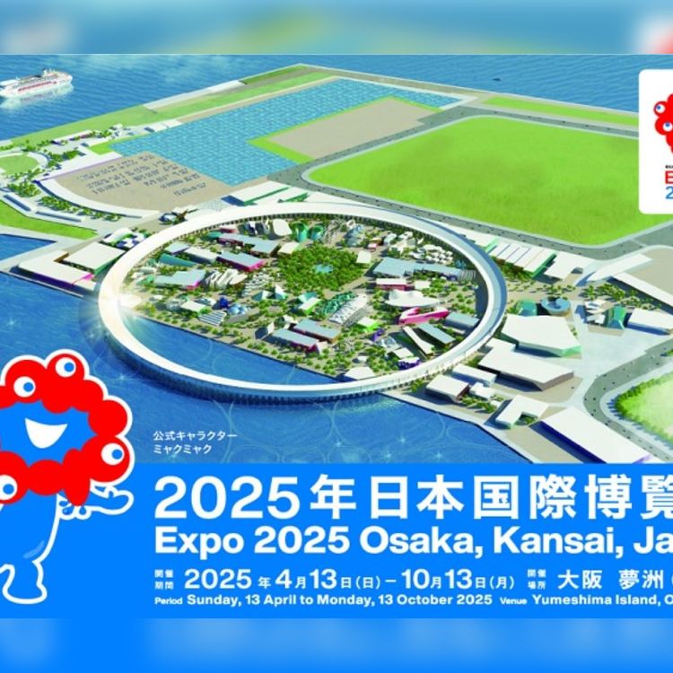 大阪関西万博 近鉄】大阪・関西万博ラッピングトレイン運行開始 | Railway