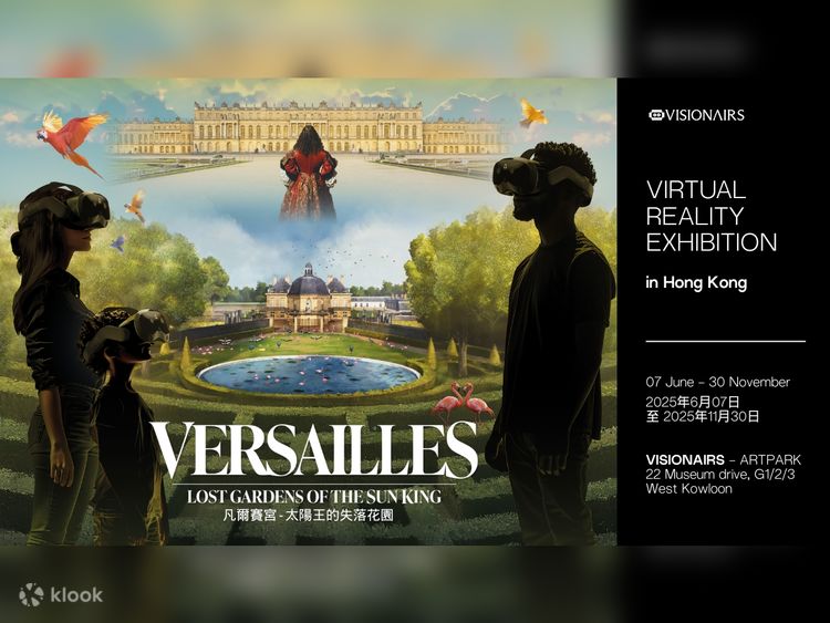華麗なる宮廷 ヴェルサイユ展　Fastes de Versailles ヴェルサイユ展 : 華麗なる宮廷 : 太陽王ルイ14世からマリー