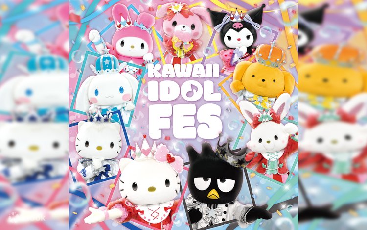 サンリオハーモニーランドの割引チケットを予約（大分） | Klook