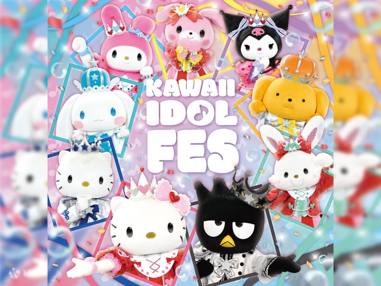 サンリオハーモニーランド バスポートチケット どろくさい サンリオハーモニーランド バスポートチケット どろくさい