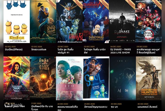 Major Cineplex Discount Code Voucher - Klook