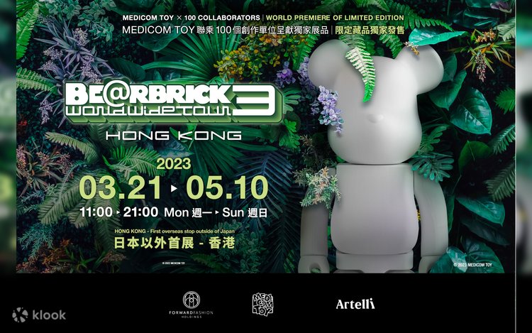 その他 BE@RBRICK WORLD WIDE TOUR 3 in HONG KON BE@RBRICK WORLD WIDE TOUR 3 in Hong Kong – ARTELLI