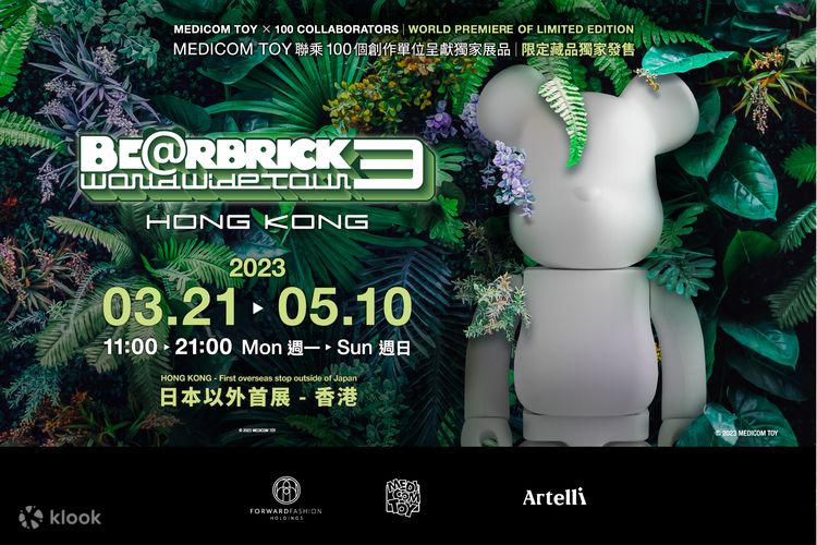 [Klook Exclusive] BE@RBRICK WORLD WIDE Tour 3 in Hong Kong 
