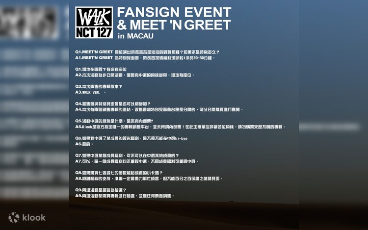 nct127 中国 KMS 上海 サイン会 当選者限定 トレカ 7枚セット wayv テン kpopmerch 中華 上海 サイン会 トレカ 2枚セット