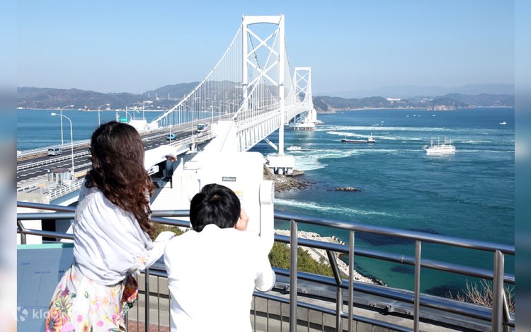 渦の道＋大鳴門橋架橋記念館エディ 入場チケット | Klook