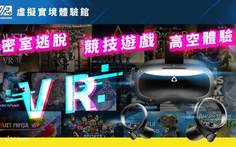 Virtual Reality Oculus Quest Escape Room Games Optional Secret